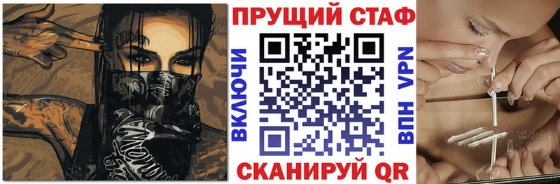 Сколько стоит Кола Бошки Шишки  Амфетамин  ГАШ  Alpha PVP 