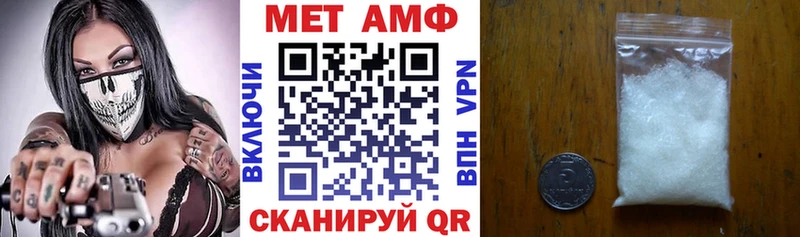 АМФ Premium  Кола 