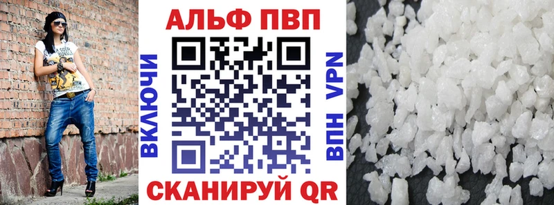 даркнет сайт  Кола  Alfa_PVP Соль 