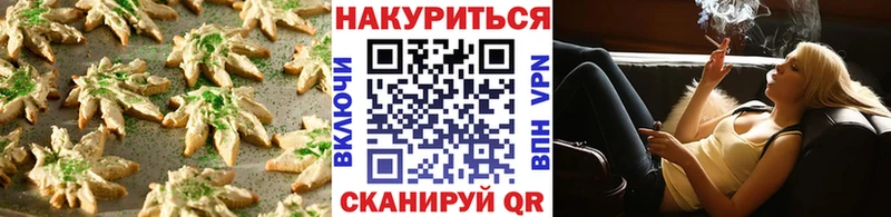 нарко площадка как зайти  omg рабочий сайт  Кола  купить   Еда ТГК конопля 