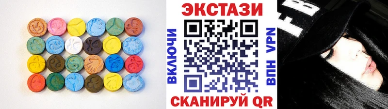 Ecstasy диски  купить закладку  мега вход  Кола 