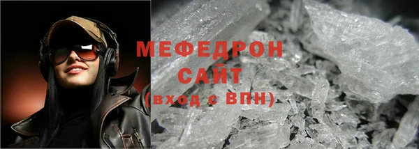 альфа пвп VHQ Сафоново