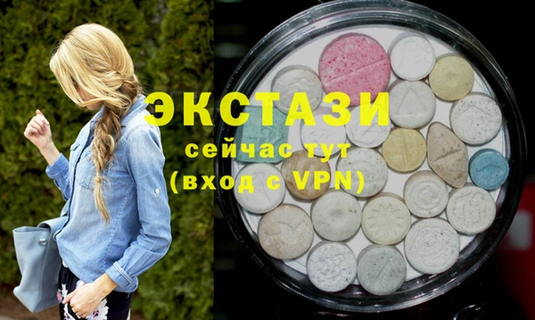 COCAINE Белокуриха