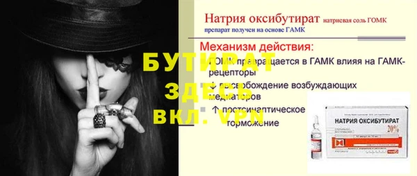 кокс Баксан