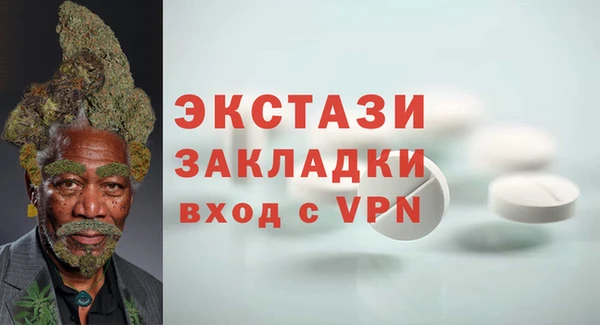дмт Беломорск
