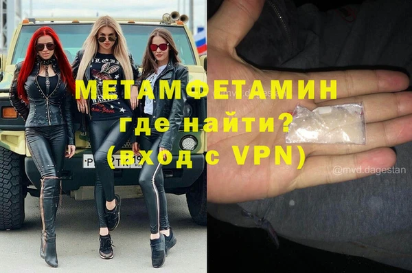 мефедрон Белоозёрский