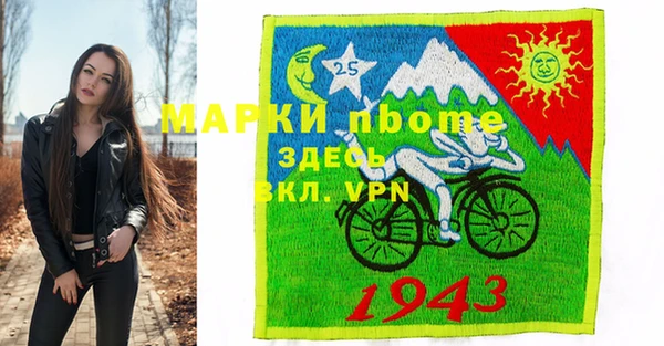 COCAINE Белокуриха
