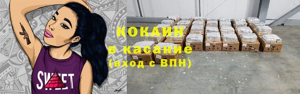 прущая мука Саяногорск