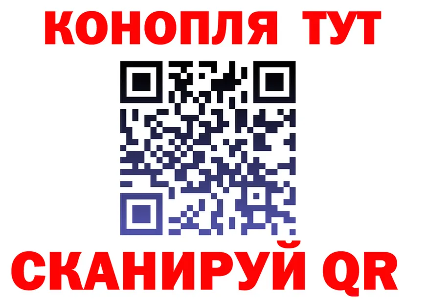 Как найти наркотики? мориарти состав Кола