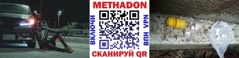 Метадон кристалл  даркнет формула  Кола 